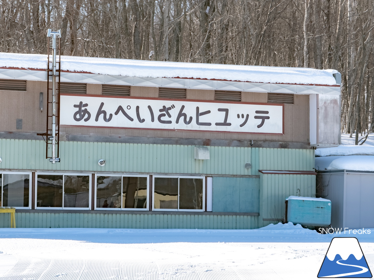安平町営安平山スキー場｜こんなスキー場が近所にあったら最高…。コンパクトなのに飽きの来ない『あんぺいざん』スキー場♪